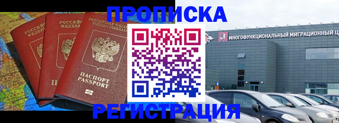 прописка для военкомата в Тульской области