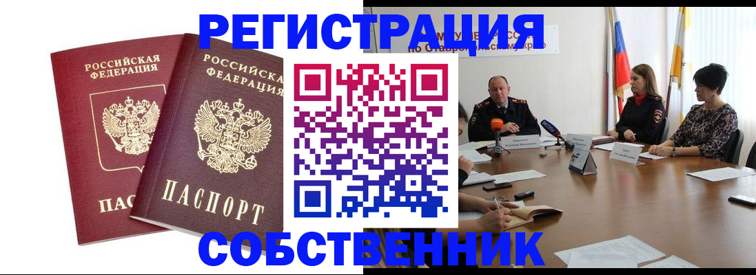 регистрация для школы в Тульской области