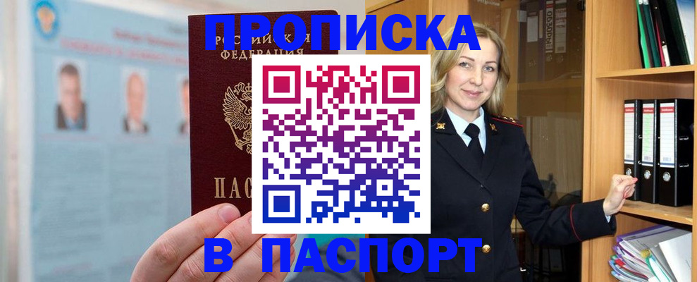 регистрация для дет. сада в Тульской области