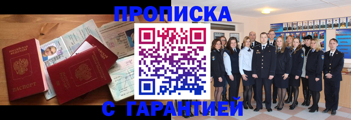 пропишу в квартире в Тульской области